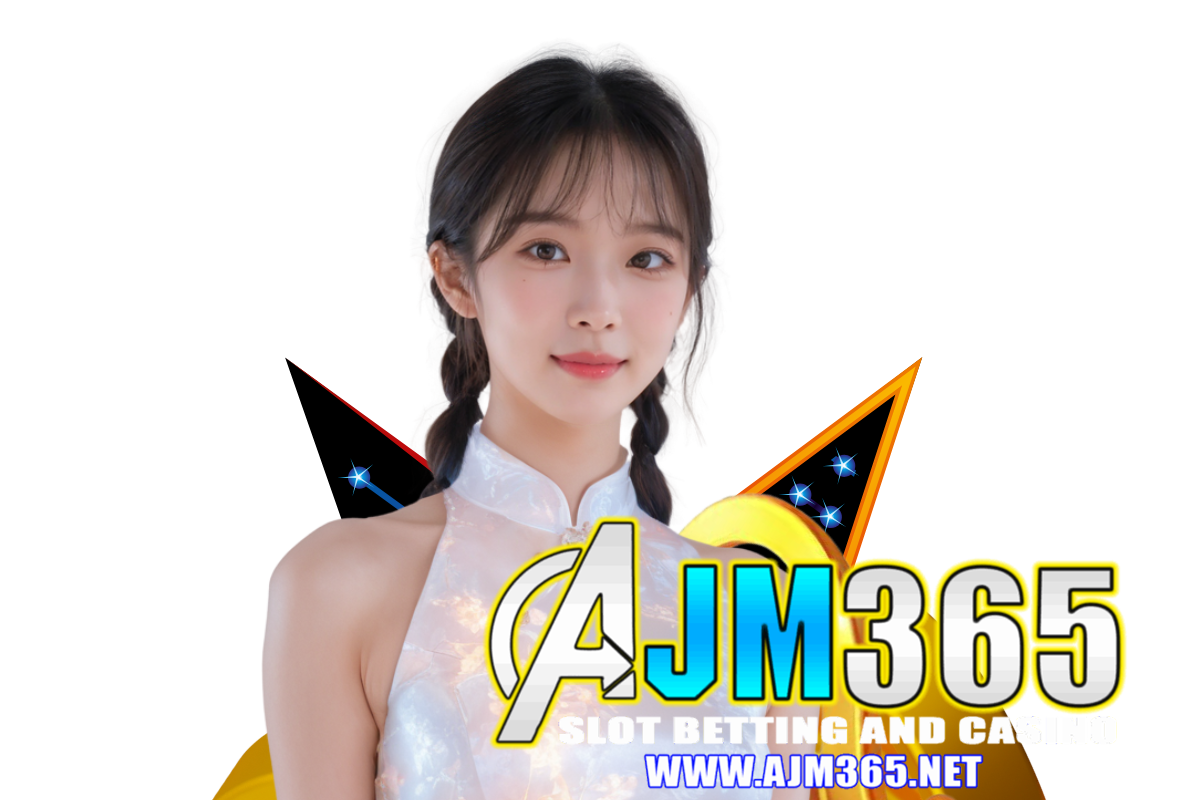 ajm365ทางเข้า